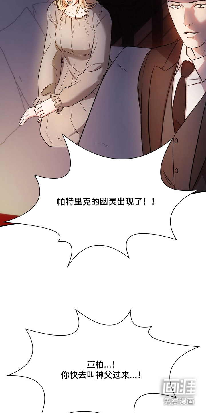 第19话27