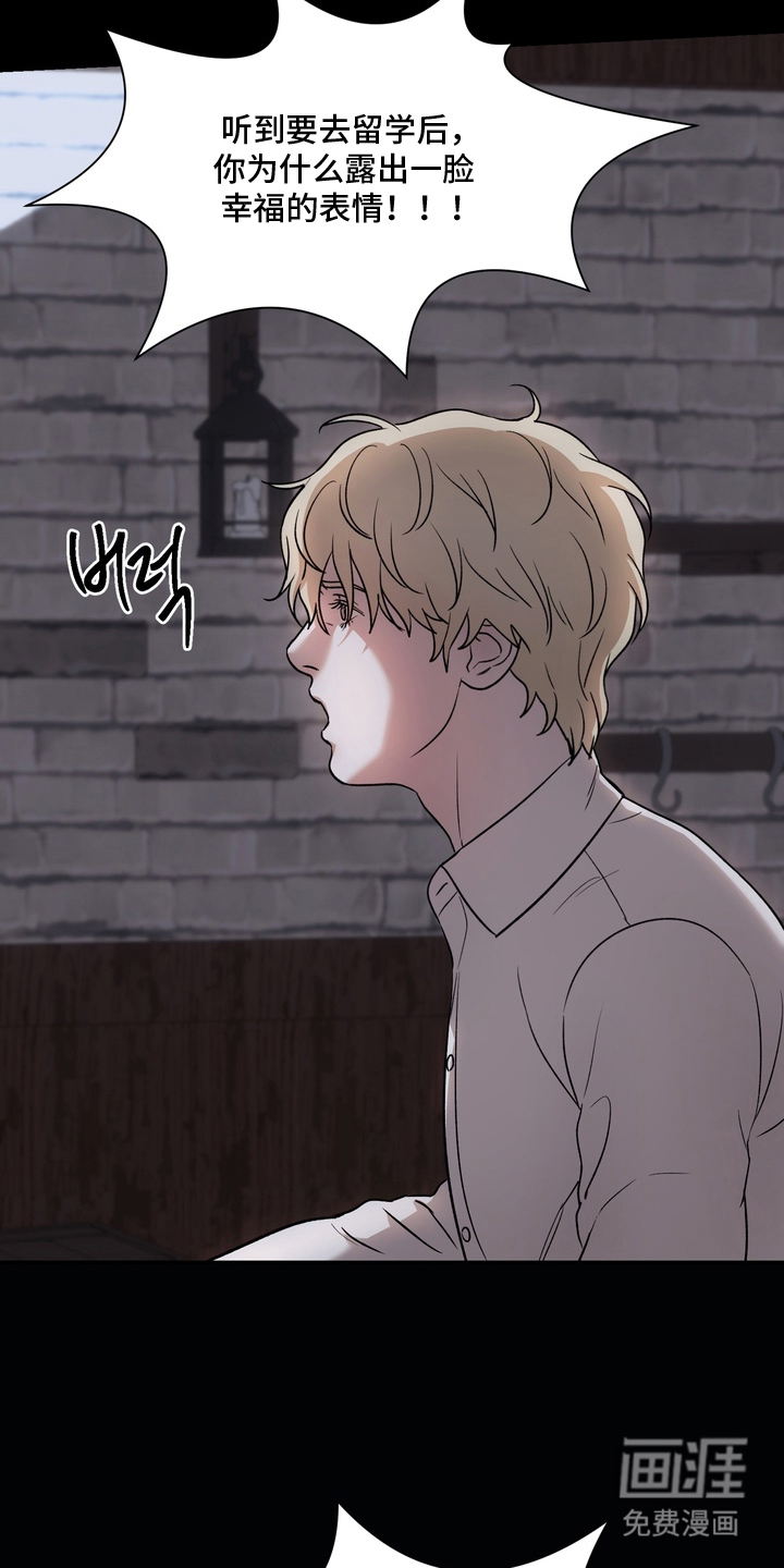 第19话3