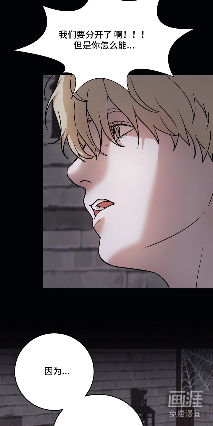 第19话4
