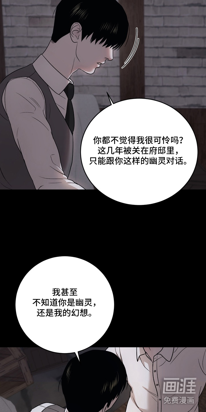 第19话6