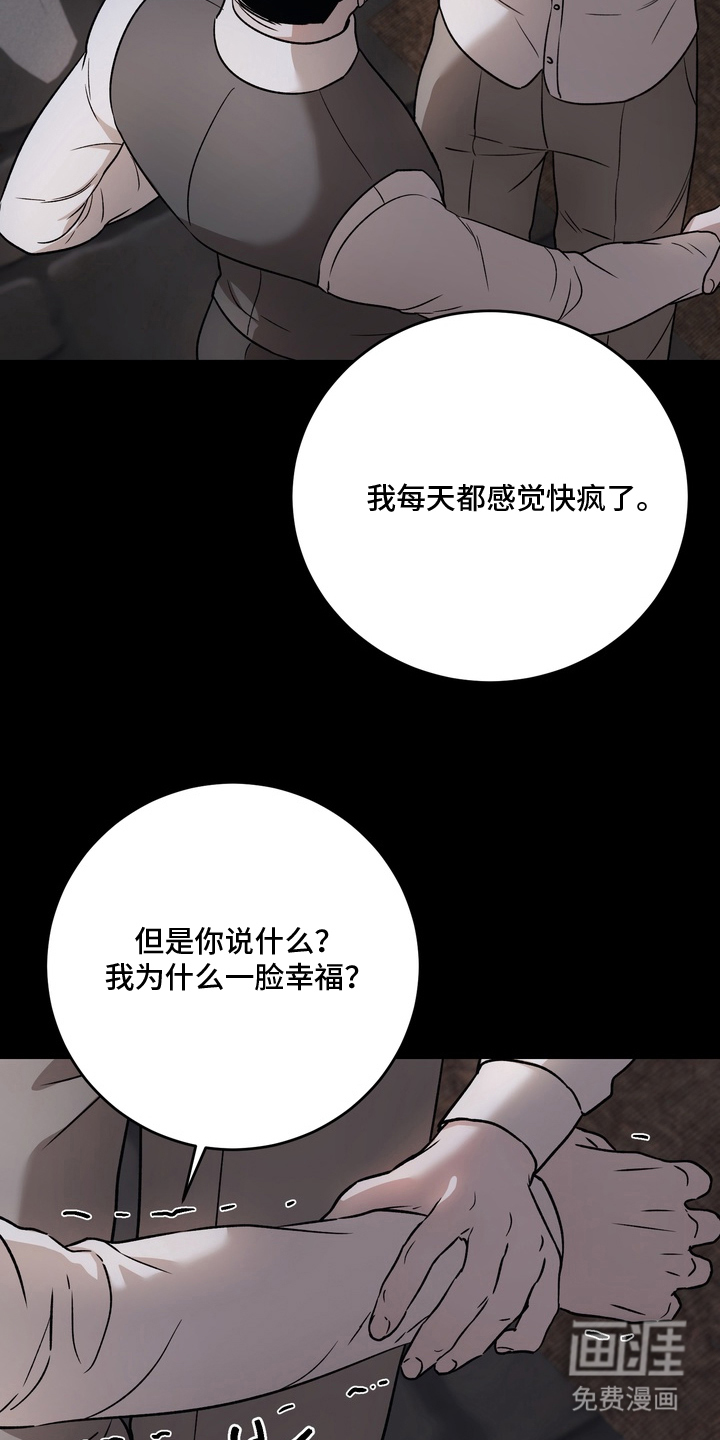 第19话7
