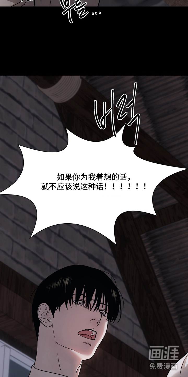 第19话8