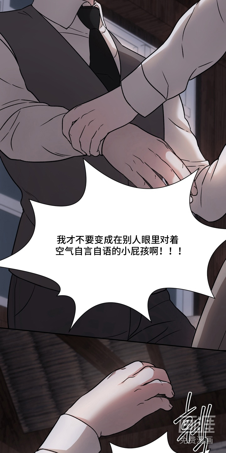 第19话9