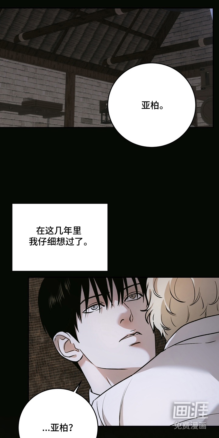 第18话0