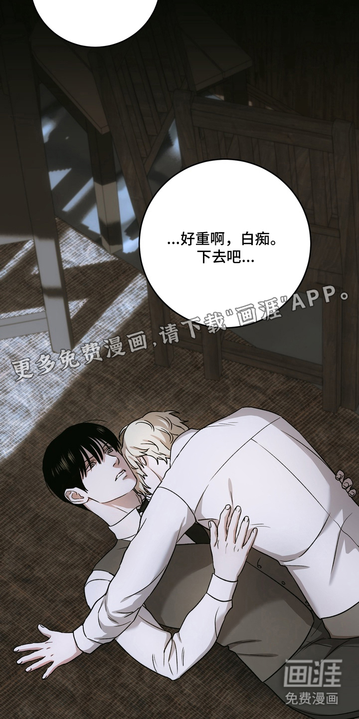 第18话1