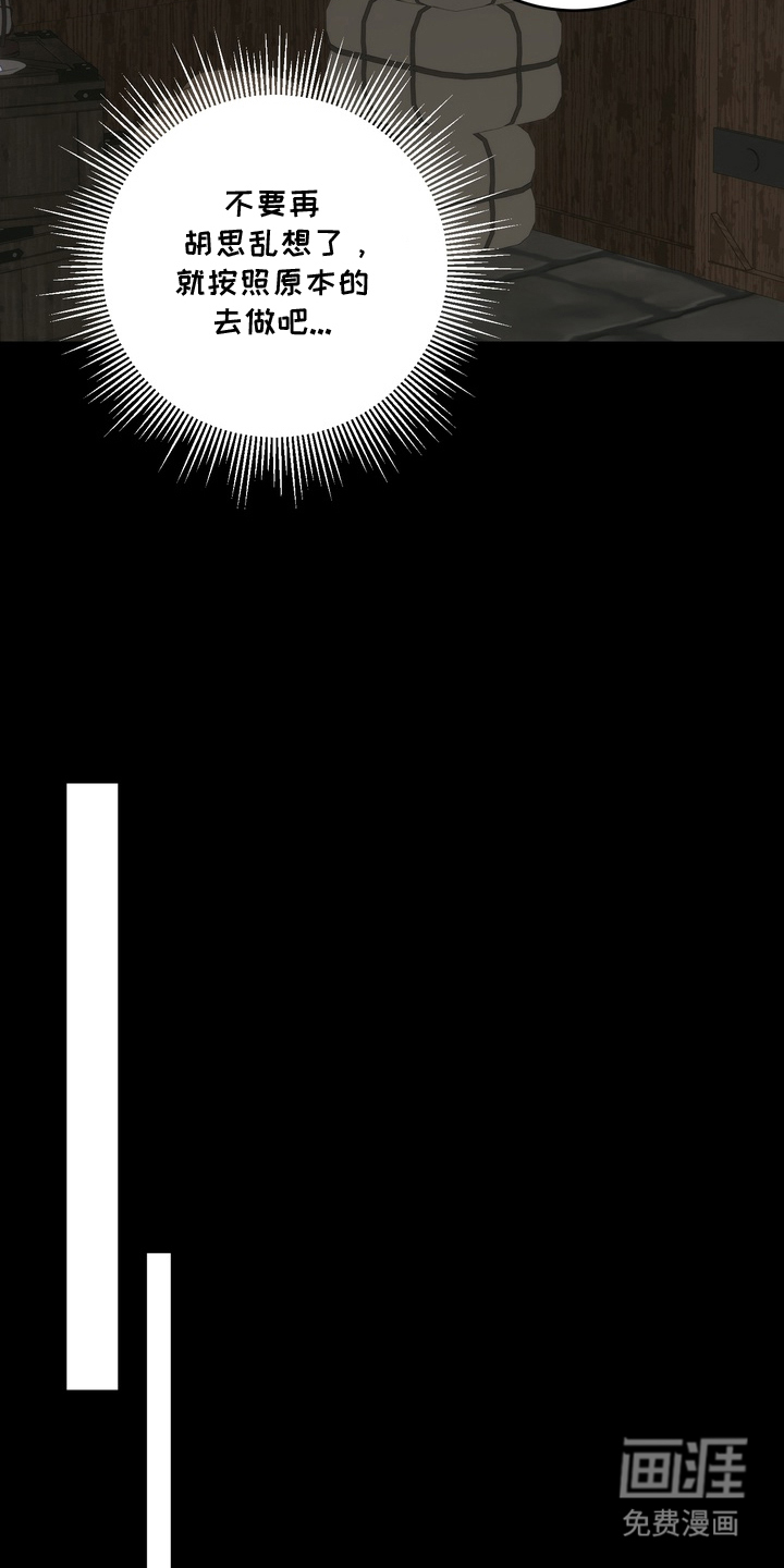 第18话10