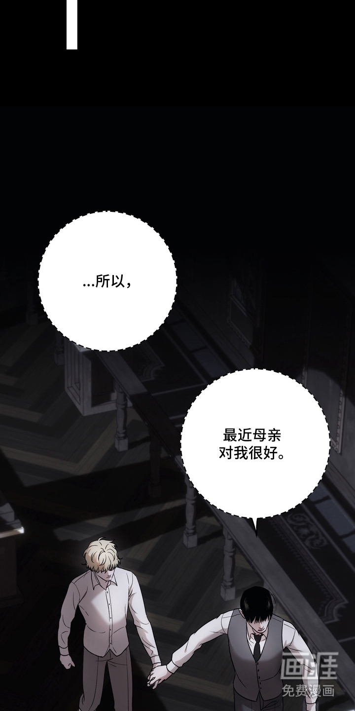 第18话11