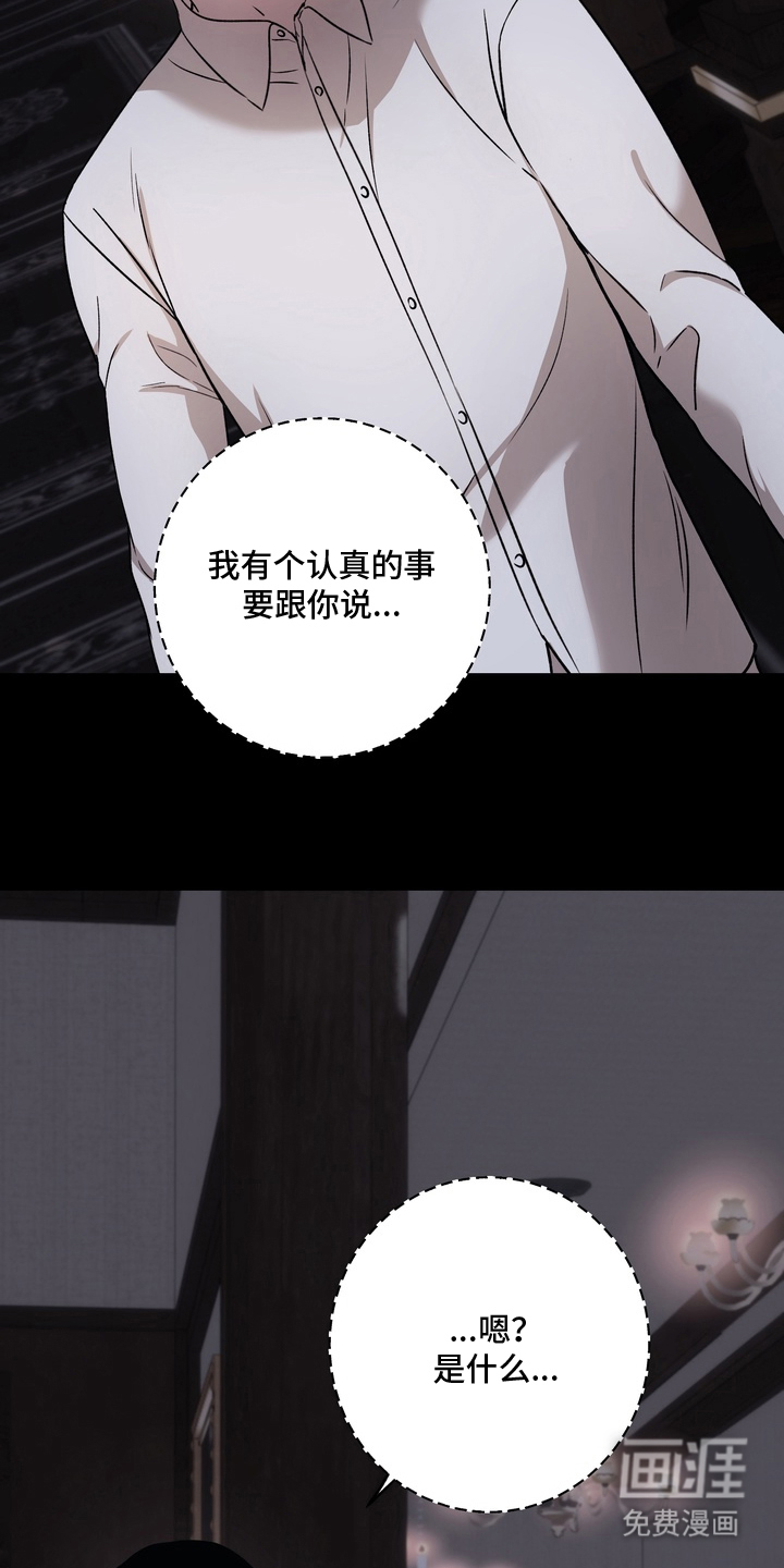 第18话15