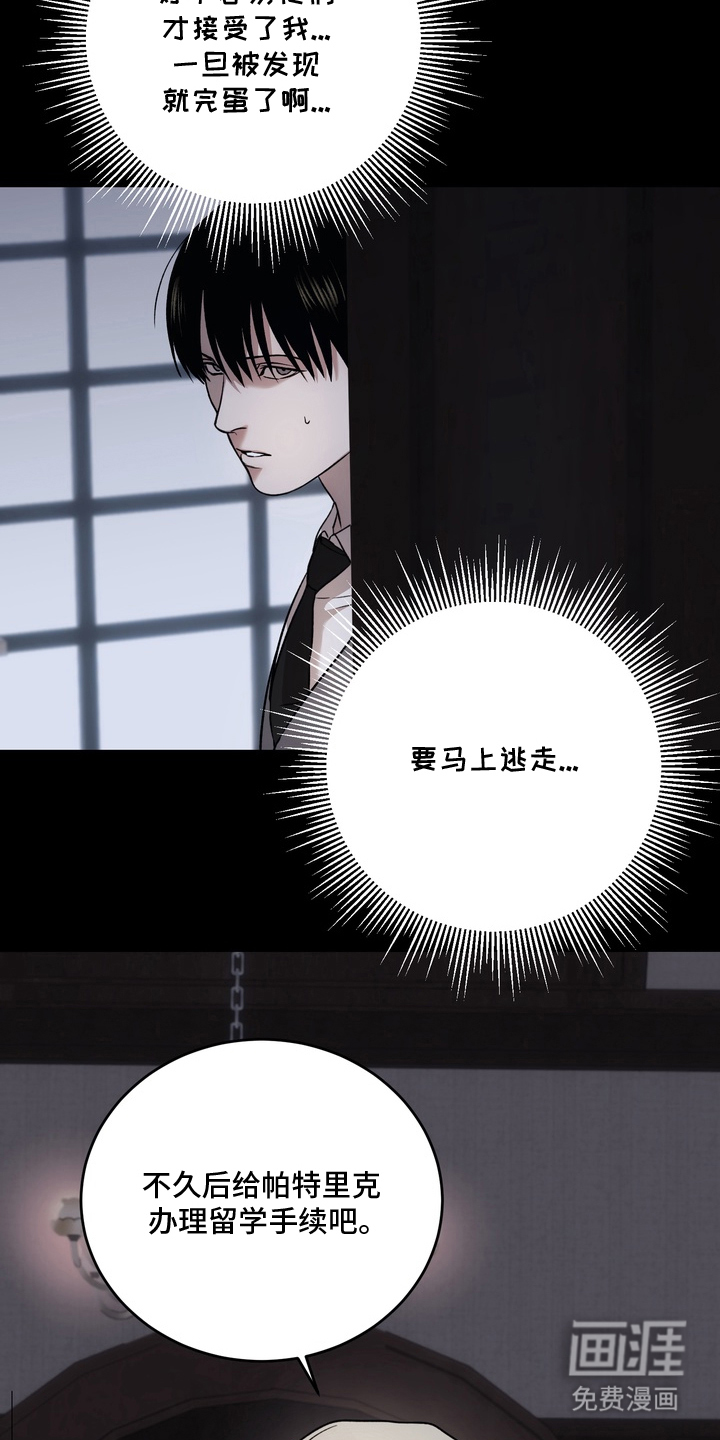 第18话21