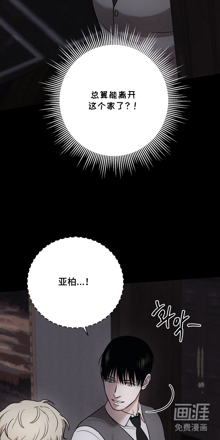 第18话25