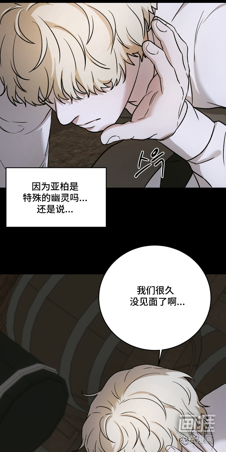 第18话3