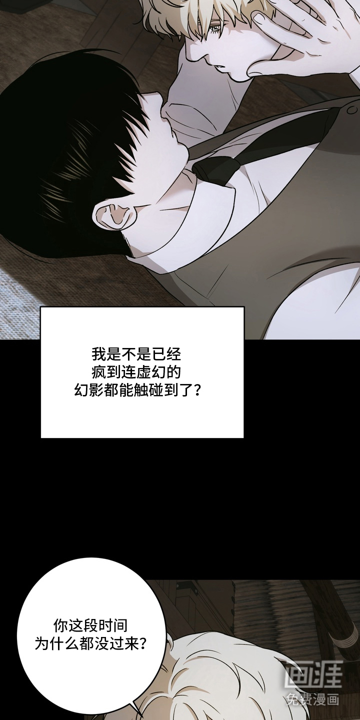 第18话4