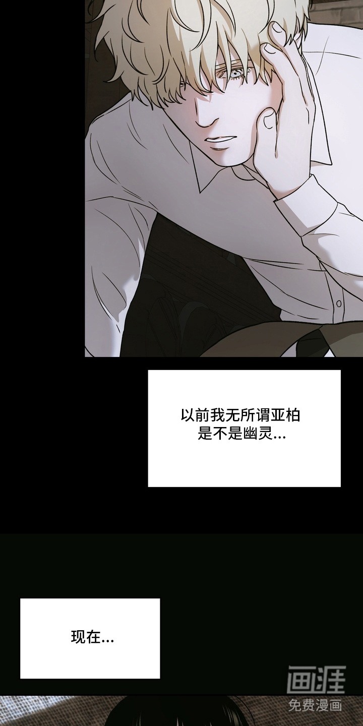 第18话5