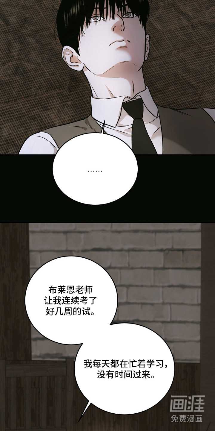 第18话6