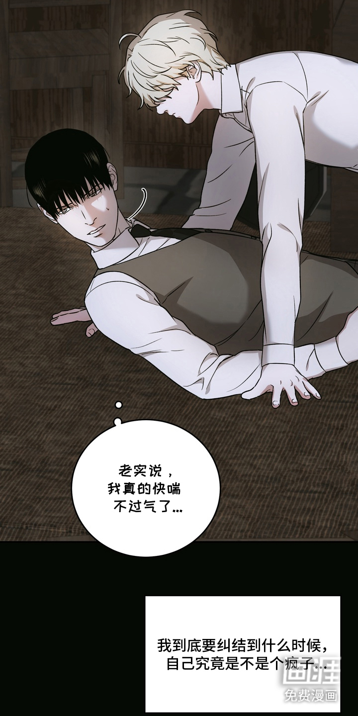 第18话7