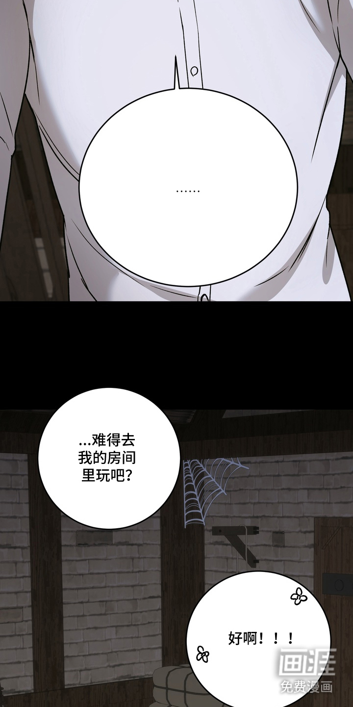 第18话9