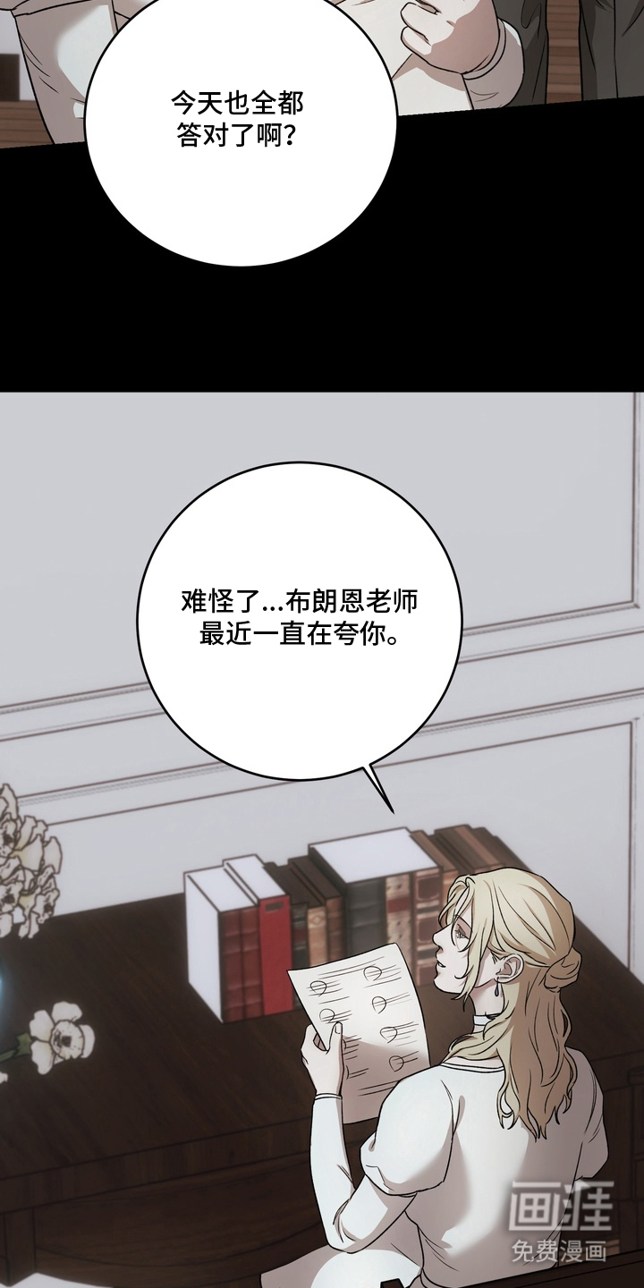 第17话11