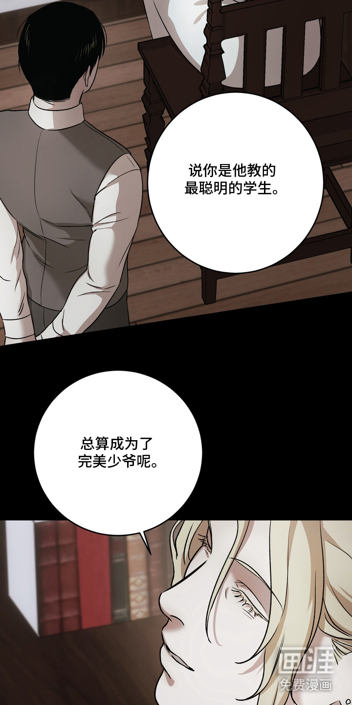 第17话12