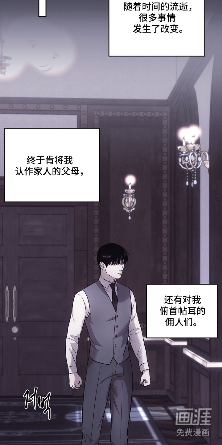 第17话14