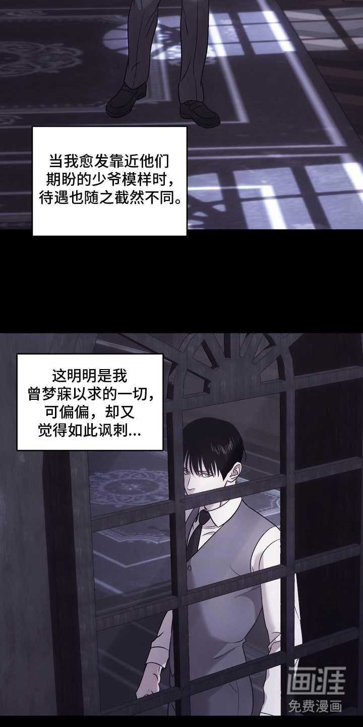 第17话15