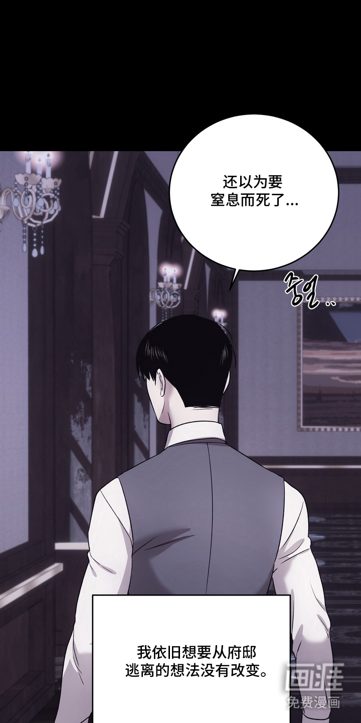 第17话16