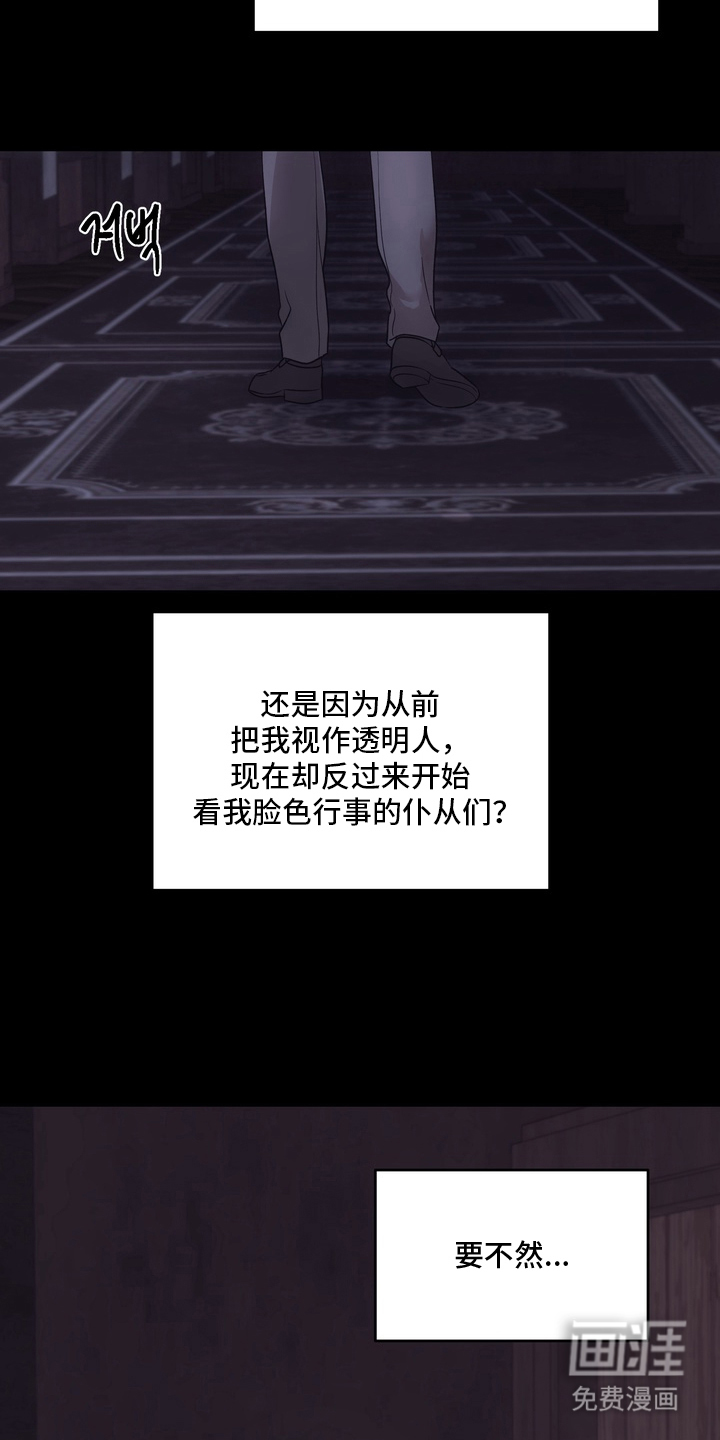 第17话18