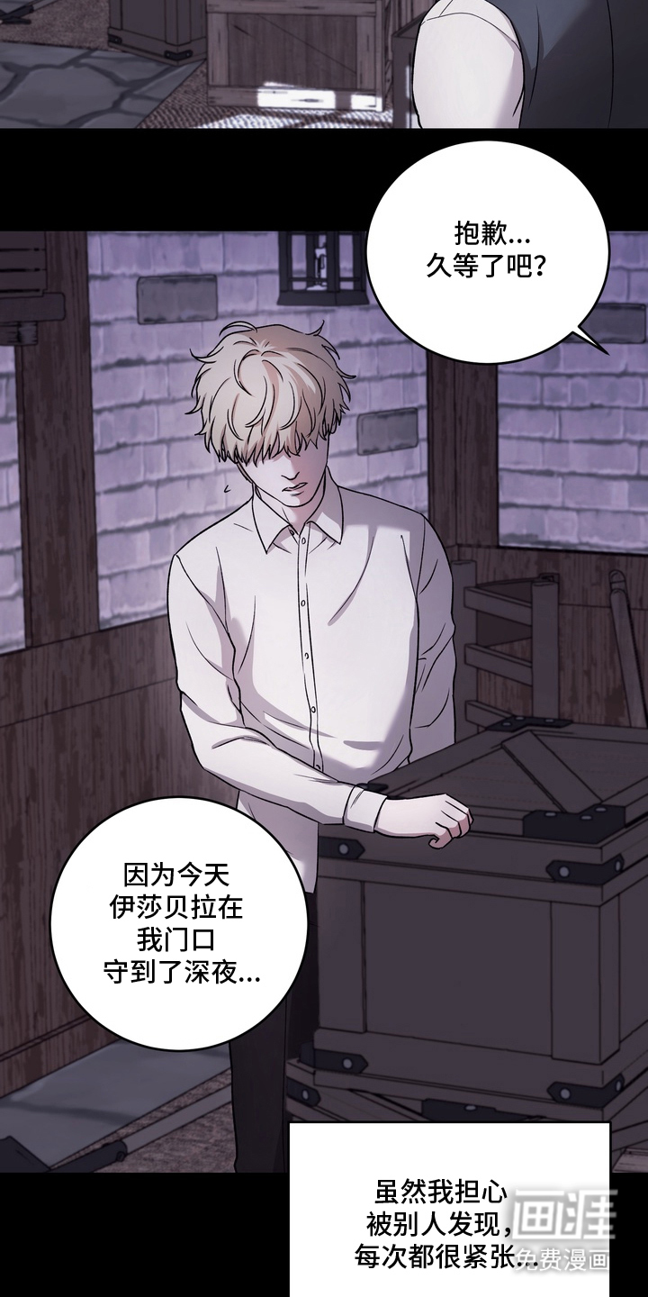 第17话2
