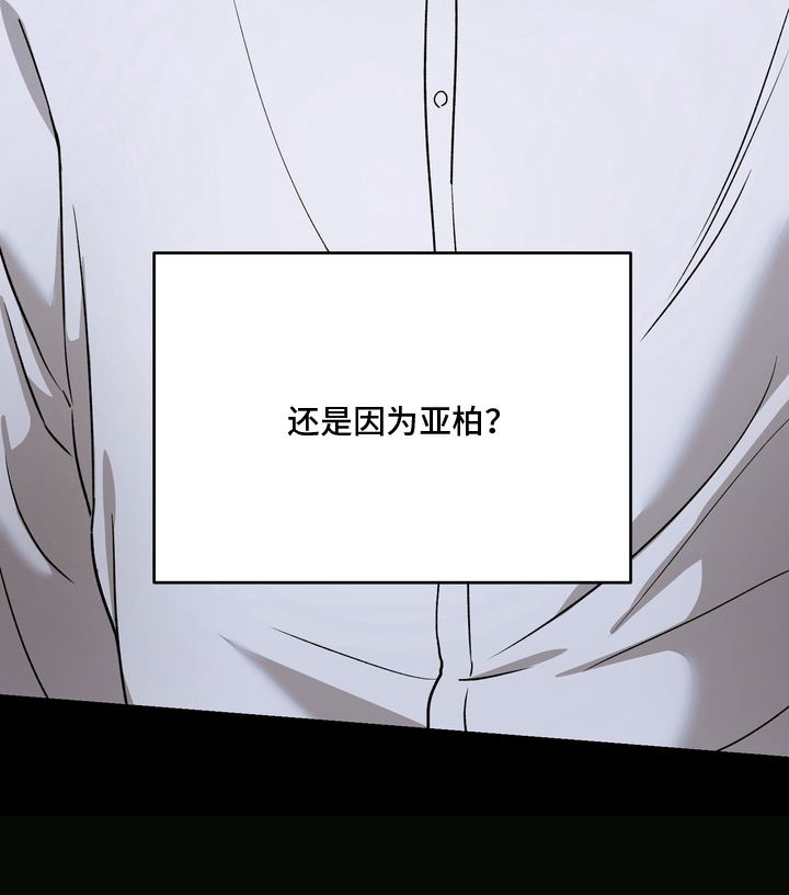 第17话23