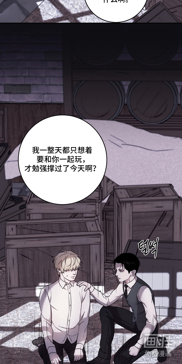 第17话4