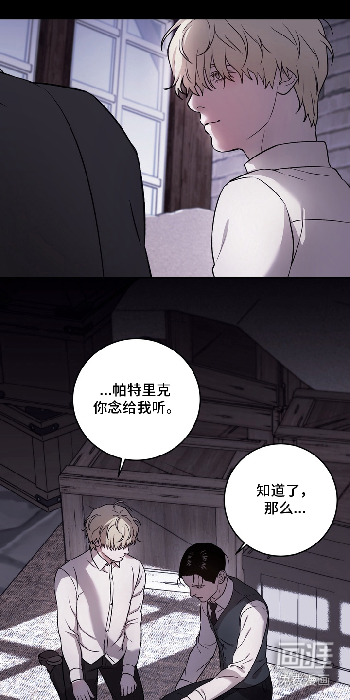 第17话6
