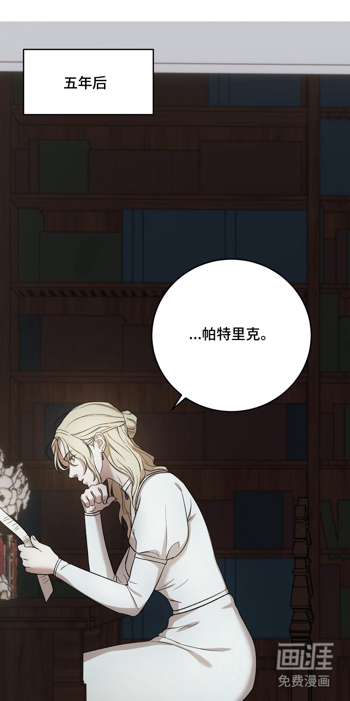 第17话8