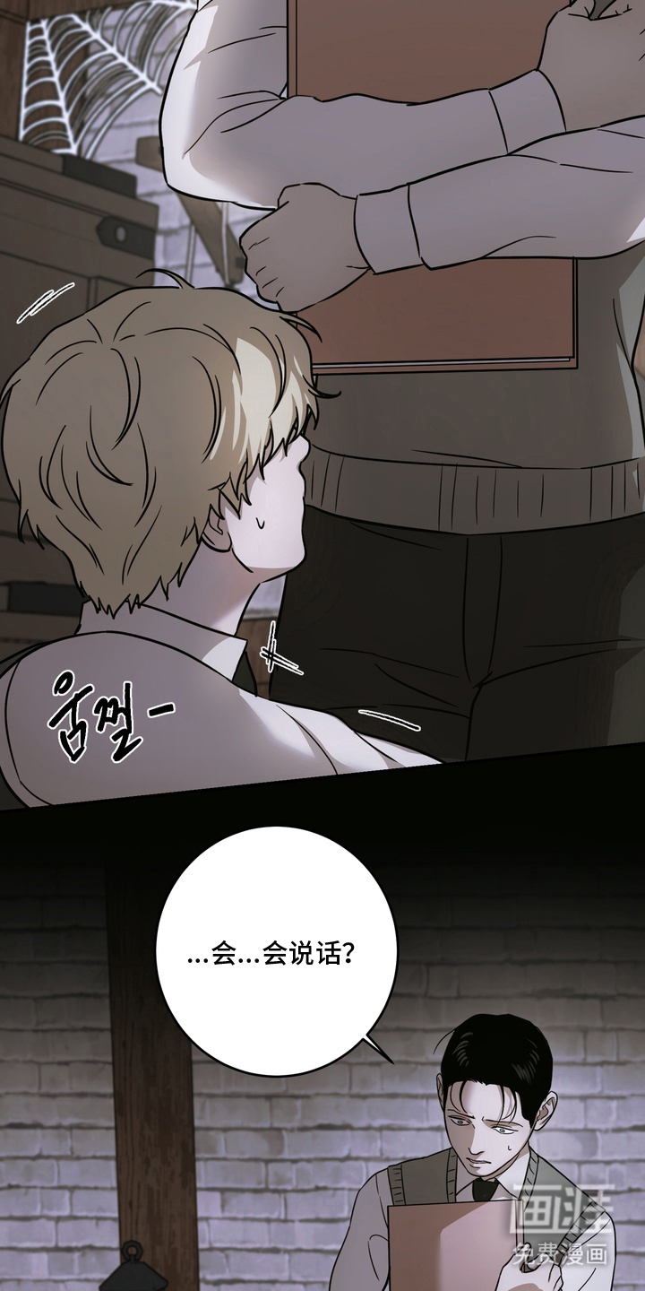 第16话11