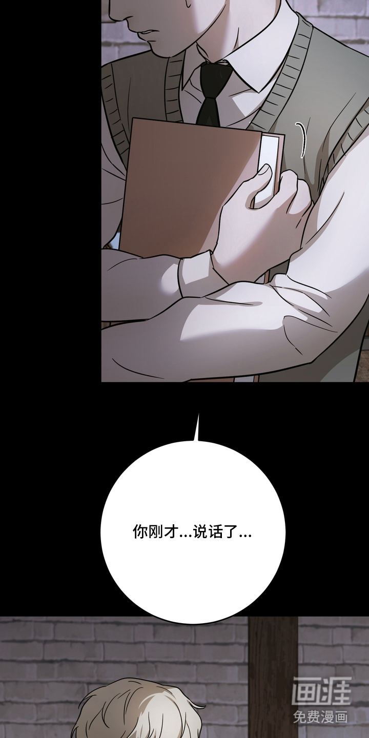 第16话13