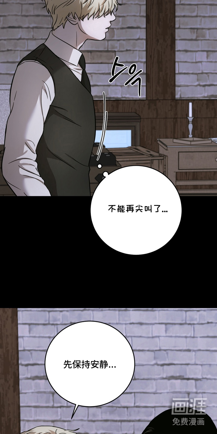 第16话14
