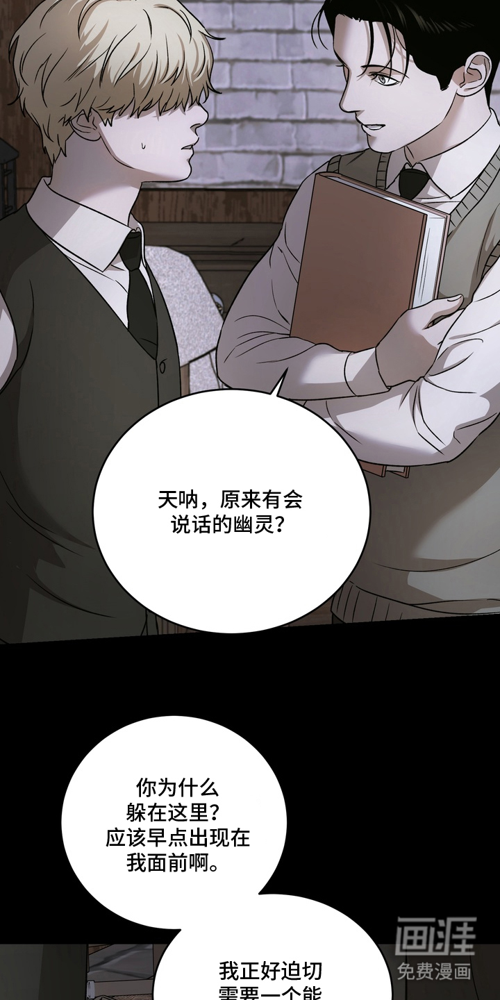 第16话15