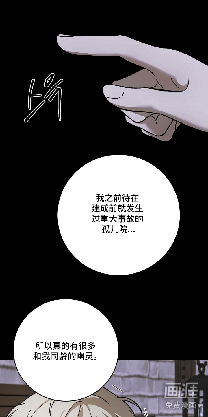 第16话17
