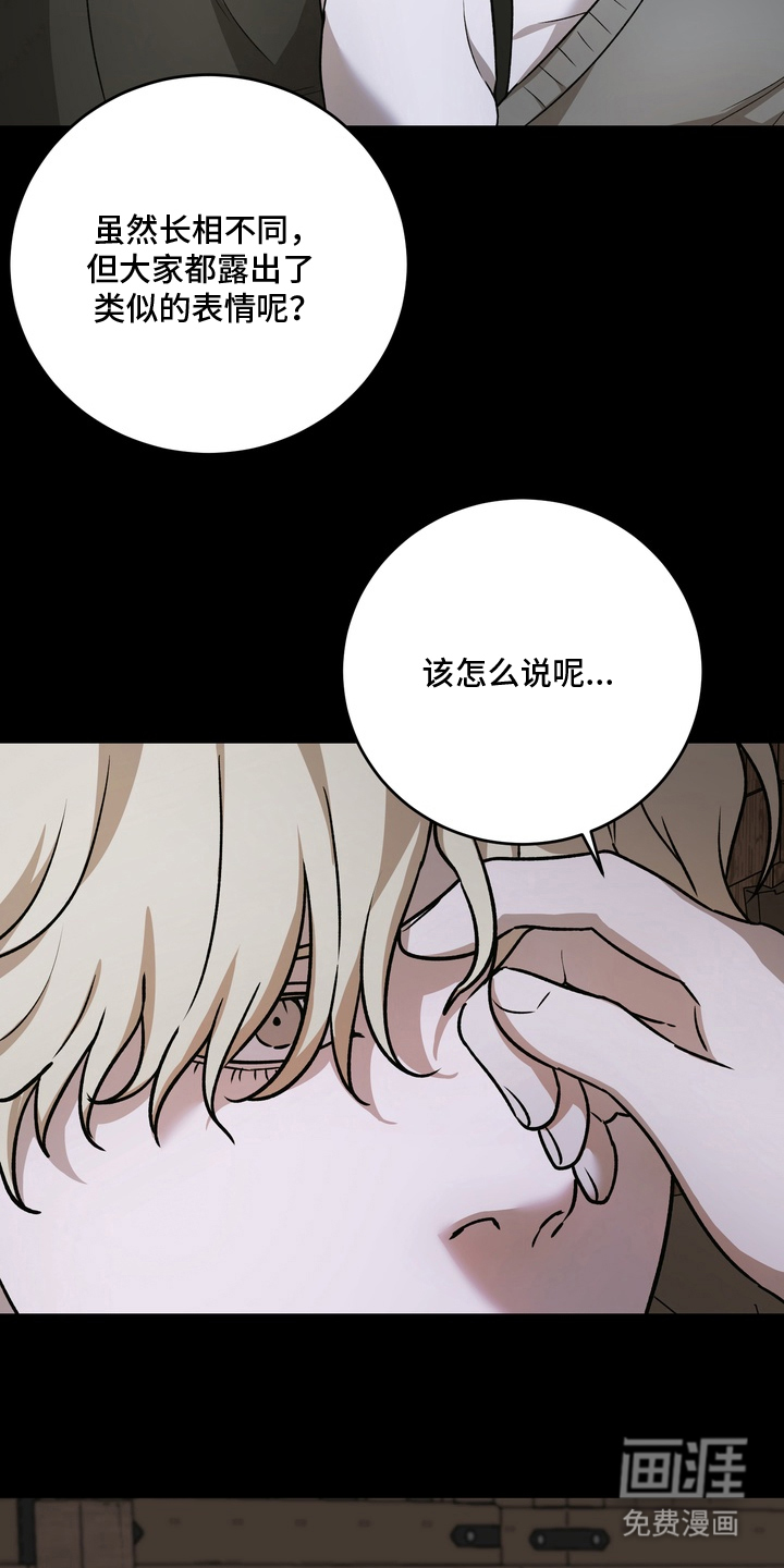 第16话19