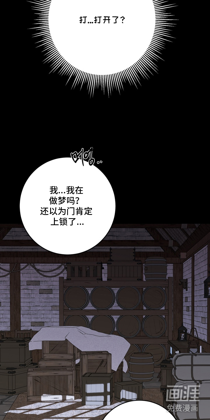 第16话2