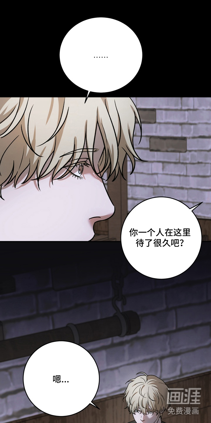 第16话21