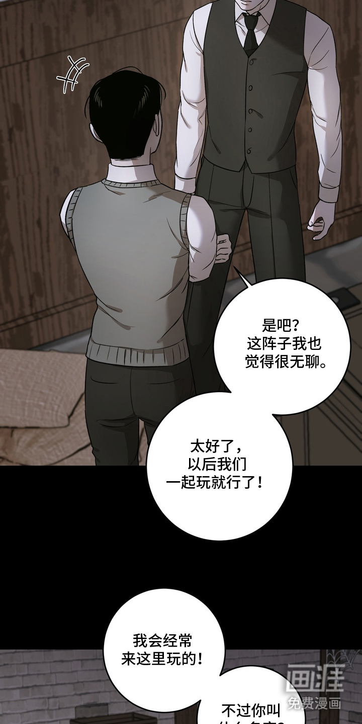 第16话22