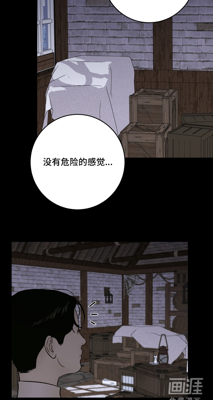 第16话4