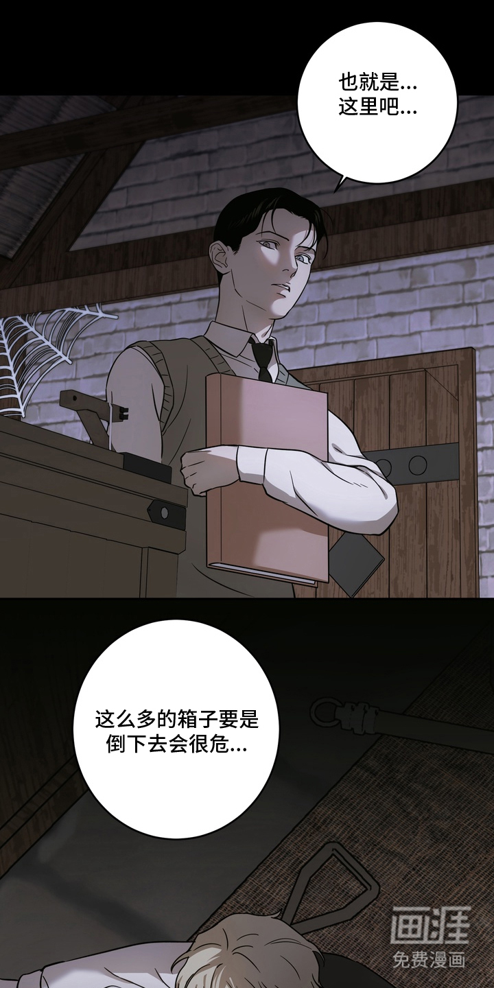第16话5