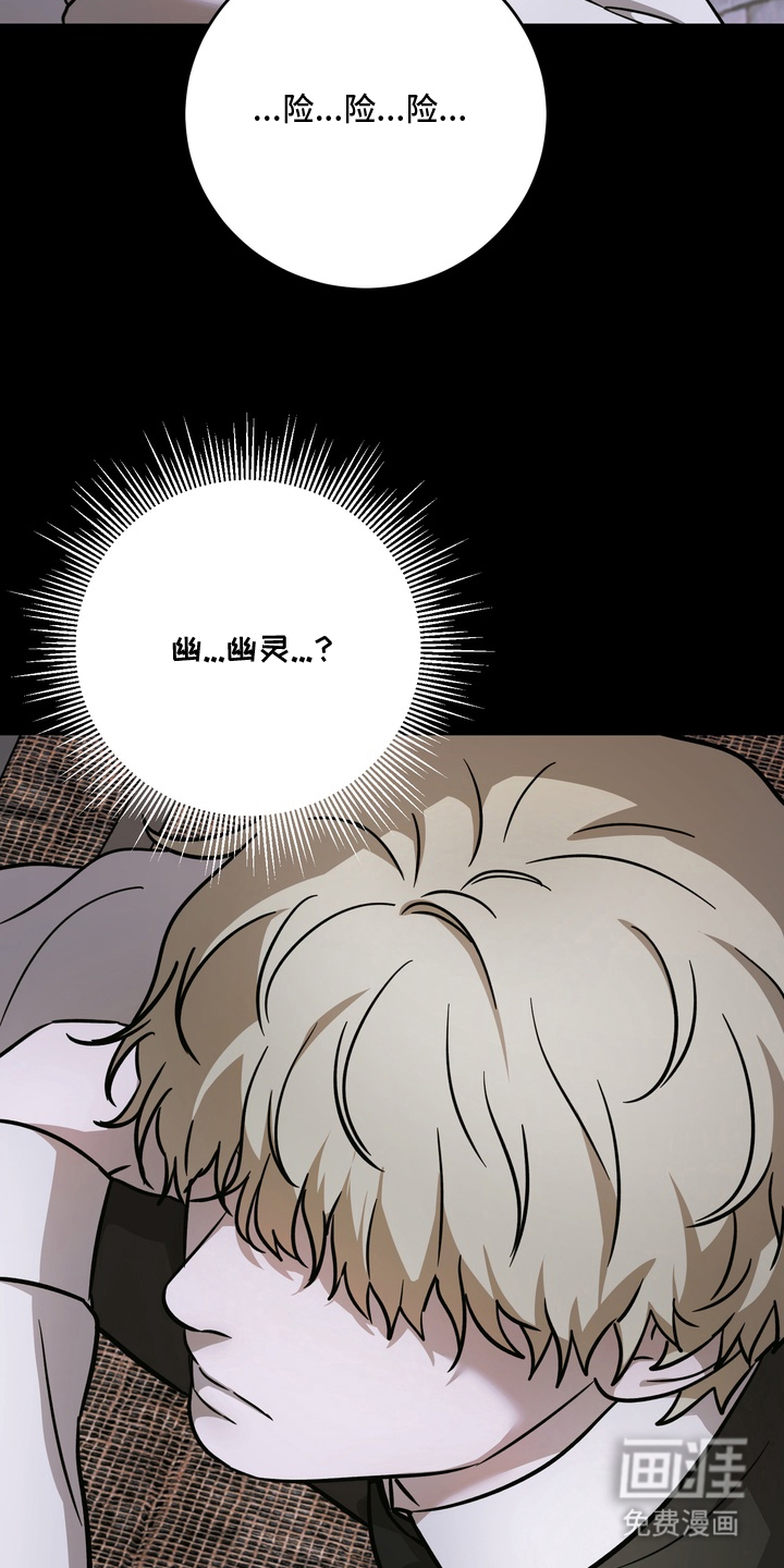 第16话8