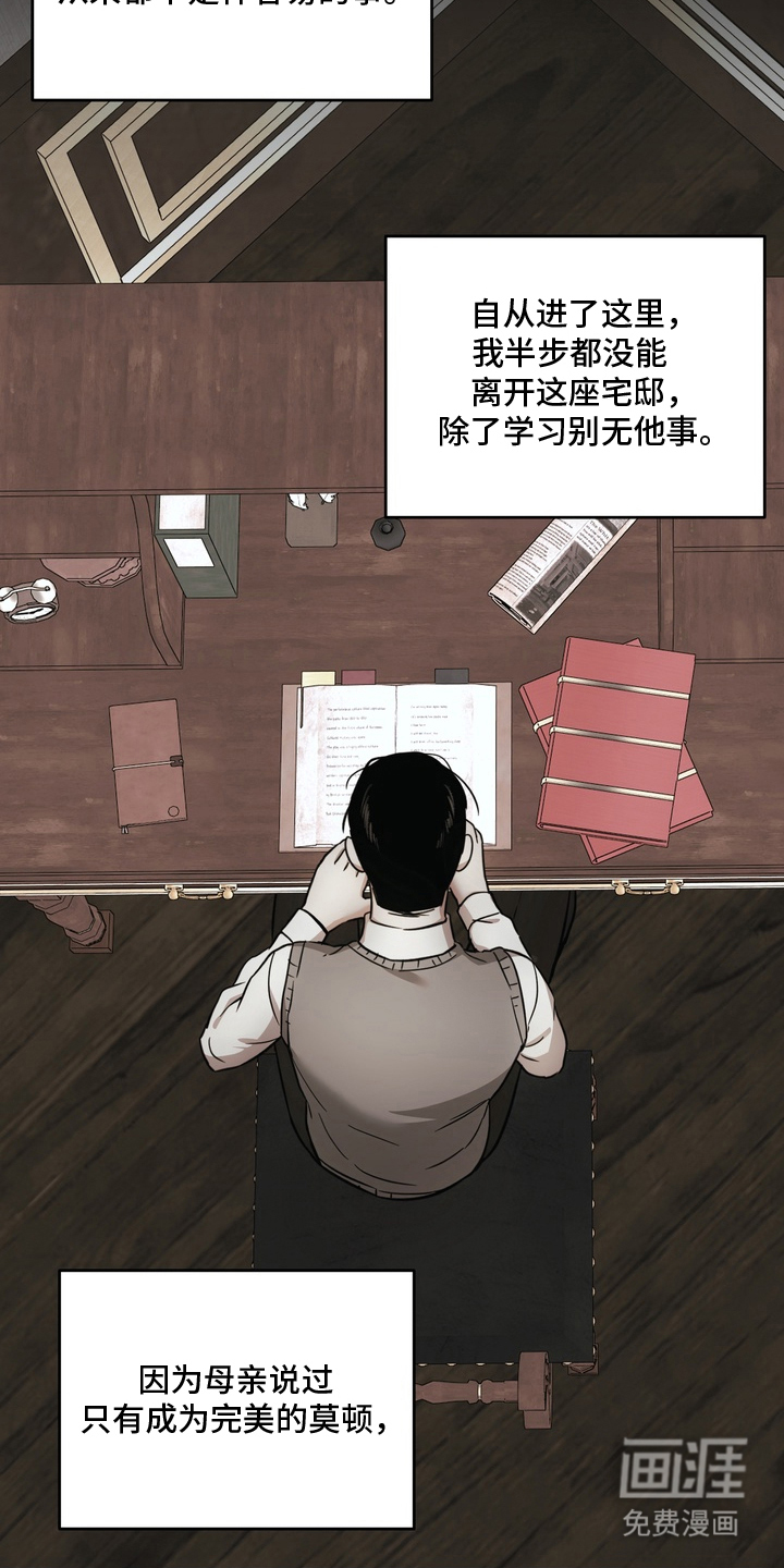 第15话12