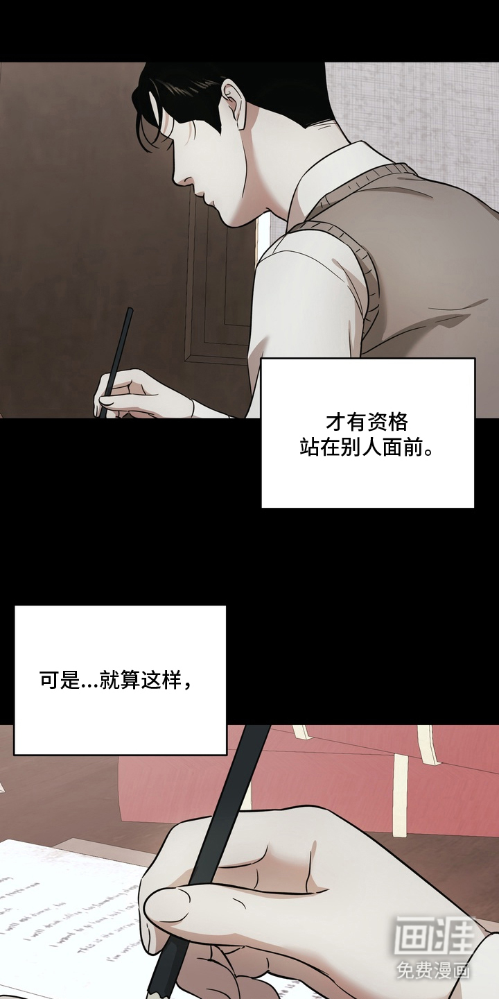 第15话14