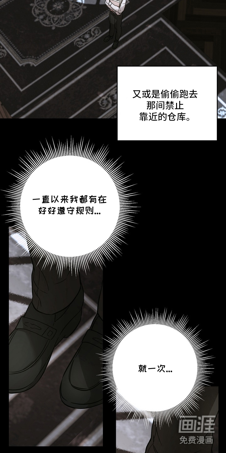 第15话17