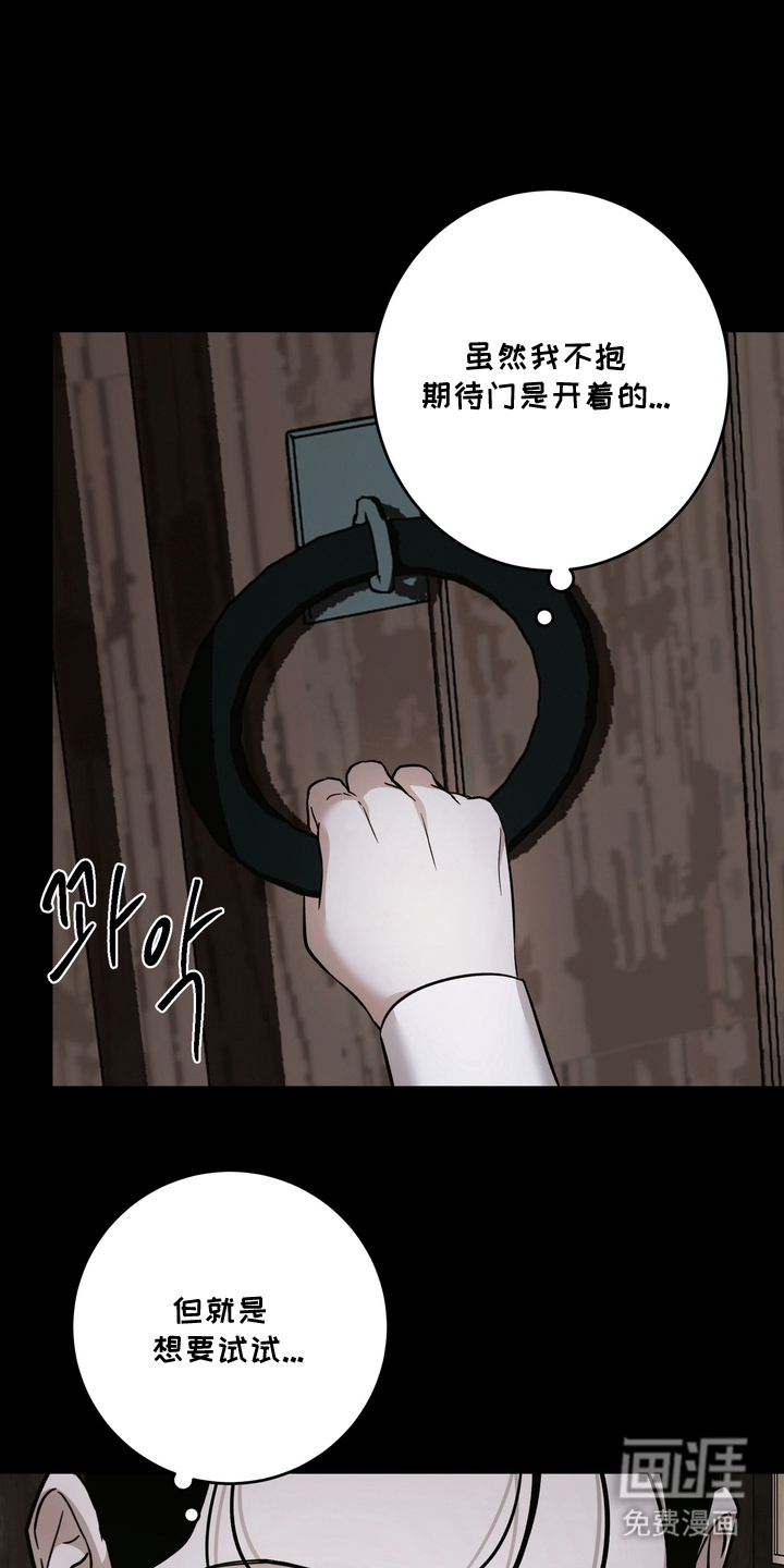 第15话21