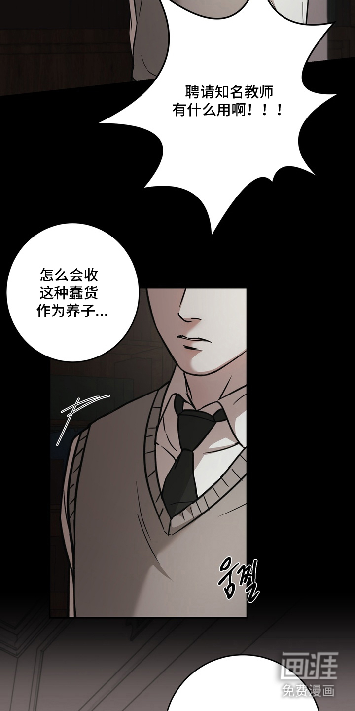 第15话3