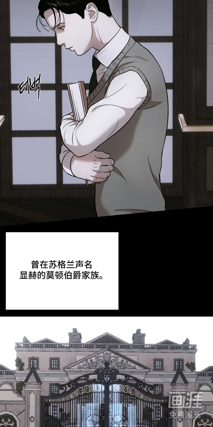 第15话8