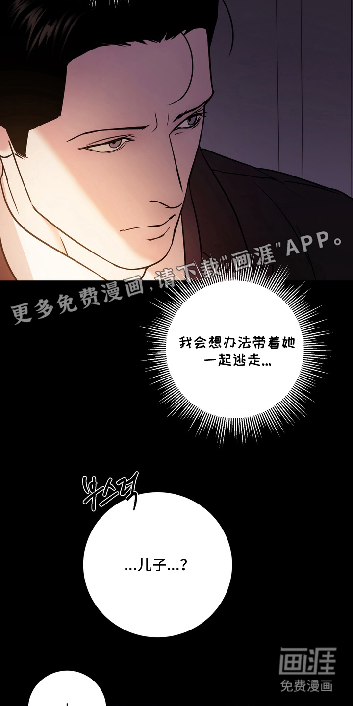 第14话1